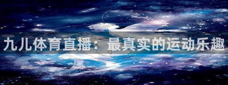 袋鼠nba体育